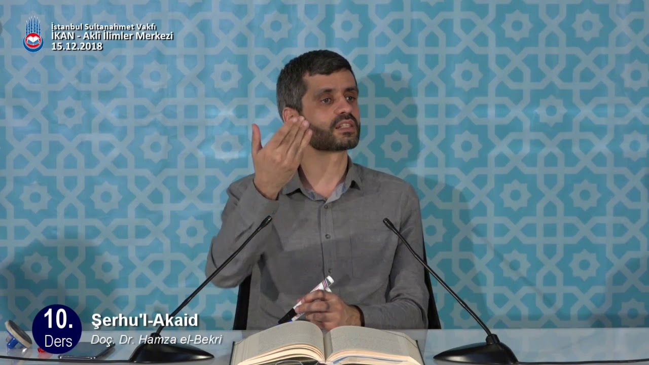 أقوى أدلة إبطال التسلسل  برهان التطبيق