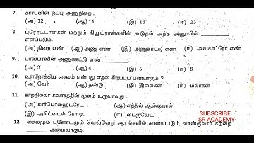 10th standard science first revision test original question paper 2022 important questions TM