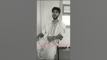 آيات بينات من سورة الاحزاب ❤ بمقام النهاوند ❤ جميل جداا