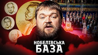 Чому цьогорічна премія з економіки важлива?