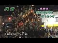 【令和7年5月5日】東灘区 呉田 阪神住吉駅前 練り回し【地車】