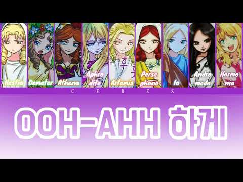 우아하게 보이스캐스팅 [그리스 로마 신화]