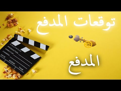 مسلسل لعبة حب الحلقة 13