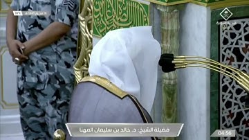 صلاة #الفجر من الحرم #النبوي ١٤٤٣/١/١٥ | #خالد_المهنا | من سورة سبأ #المدينه_المنوره