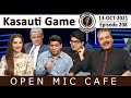 Open Mic Cafe with Aftab Iqbal | 13 October 2021 | Kasauti Game | Episode 208 | GWAI