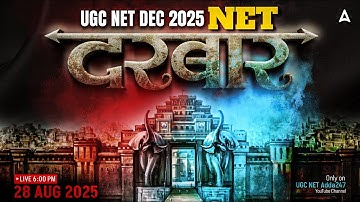 UGC NET Dec 2025 | UGC NET Preparation 2025 | UGC NET Paper 1 & 2 Complete RoadMap