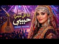 انا اللى عذبني حبيبي اغاني يمنية ذكاء اصطناعي اغاني جديدة