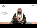 الشيخ زيد البحري التفسير المختصر الشامل يا أهل الكتاب لم تحاجون في إبراهيم آل عمران 65 الشيخ زيد البحري التفسير المختصر الشامل يا أهل الكتاب لم تحاجون في إبراهيم آل عمران 65