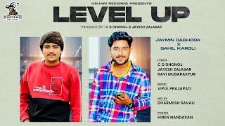 Level Up || Jaymin Dabhoda X Sahil Karoli || લેવલ અપ || Jaymin Dabhoda New Song || @KehariRecords 