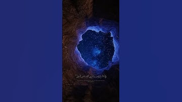 القرآن الكريم مزامير آل داوود