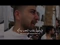 الى عرفات سنمضي غدا عبدالرحمن مسعد اناشيد بدون موسيقى
