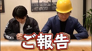 【報告】インスタのアカウント停止の件についてお話しします。