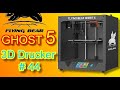 Flying Bear GHOST 5 - Unglaublicher 3D Drucker Cube