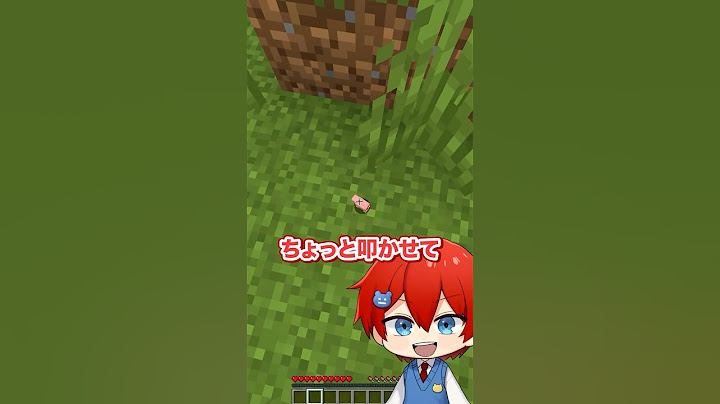 全てのモブが小さすぎて見えない世界ｗｗ【まいくら・マインクラフト】よろずや🍭