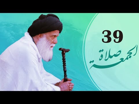 الخطبة  كاملة السيد الشهيد محمد ال صلاة الجمعة