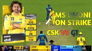 𝗠𝗦 𝗗𝗛𝗢𝗡𝗜 26* (11) -  DHONI SMASHES 6's & 4's FOR Rashid khan CSK VS GT