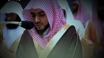 سورة المنافقون كامله_؛بصوت الشيخ وليد بن خالد الشمسان