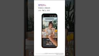 Huawei Pura 90 Series : AI Pose Recommendation #huawei #huaweipura90