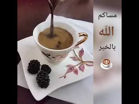 اجمل فنجان قهوة ساحر