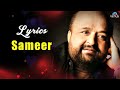 Mere Mehboob Ki Yehi Pehchan - Lyrical Video | Salaami | Ishtar Regional Mp3 Song