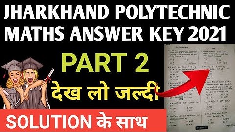 Jharkhand polytechnic answer key maths 2021|| jharkhand polytechnic maths answer key 2021||