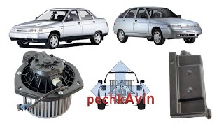 Обзор pechkAvin2110 — premium вентиляция десятки