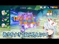 【#原神】手数が多すぎて敵を数字で隠してしまうフォンテーヌアタッカーの皆さん 7月9日爆笑シーン【#ねるめろ】