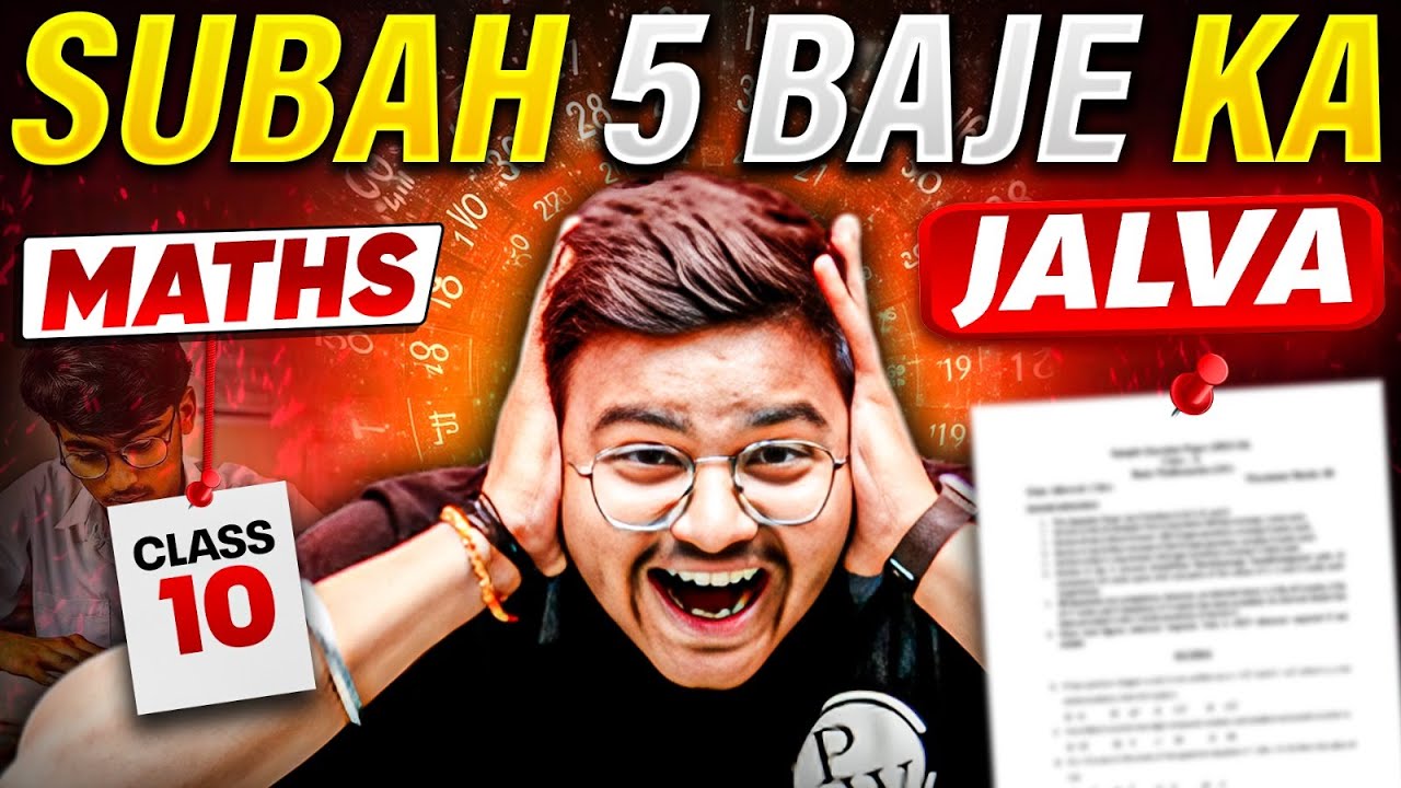 MP Board Class 10th Maths 📖 | Paper Par Charcha 📝 & Analysis 2025 🔍 | MP Board Wallah 🎯