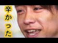 Ya-Ya-yah時代を語る薮と八乙女!!”芸能界の厳しさを知った”