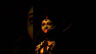 Shymaa Maa Ki Amar Kalo Ree.