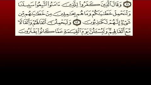 TAFSIIRKA:◇:سورة العنكبوت من ١٢-١٣:◇:SH:-MAXAMAD CABDI UMAL حفظه الله