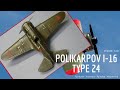 Polikarpov I-16 type 24 - 1/48 - Eduard - full build