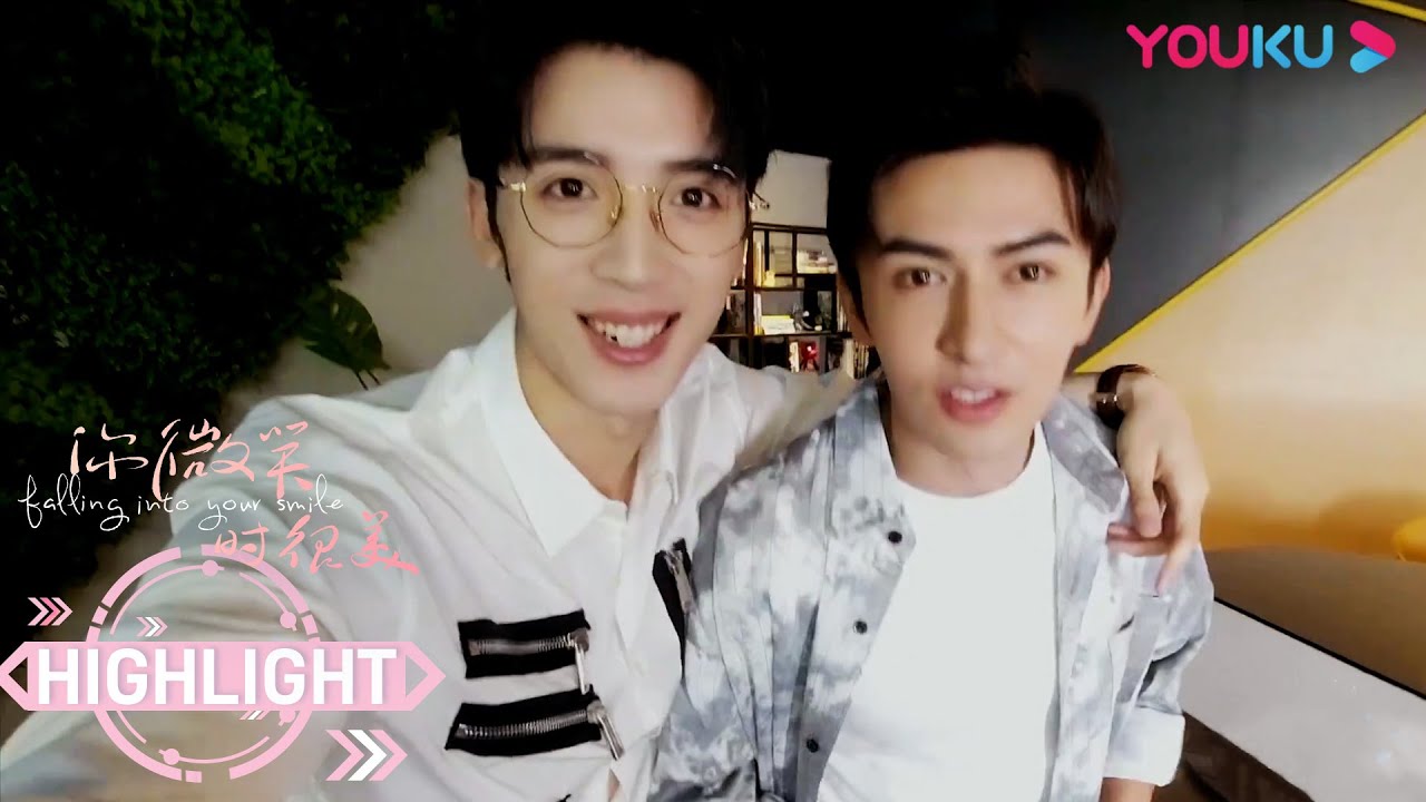 小瑞游别墅，看ZGDX日常~ | 【你微笑时很美 Falling Into Your Smile】| 许凯/程潇/翟潇闻/姚弛/周翊然/王若珊/米热 | 爱情片 | 优酷YOUKU