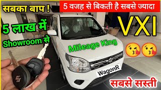 2024 Model Maruti Suzuki Wagonr Vxi Review 😍| Wagonr Second Top Model vxi Price & Features ❤️✅