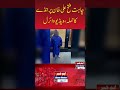Egg attack on Chahat Fateh Ali Khan, video goes viral