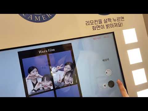 하루필름 성신여대점