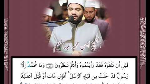 تلاوة رائعة برواية خلف عن حمزة للقارئ أيمن محمد عبدالمنعم