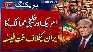 Iran US War Update | US, Gulf States Draft UN Resolution Condemning Iran Over Hormuz Standoff