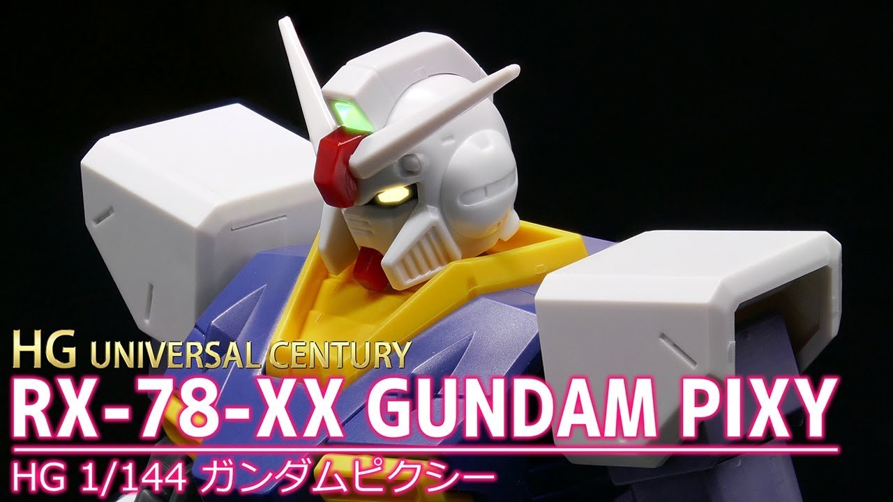 ガンプラパチ組み Hg 1 144 ガンダムピクシー Rx 78 Xx Gundam Pixy Youtube