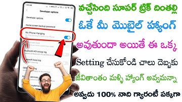 New 1 Secret Setting Solve Mobile Hang Problems and Mobile Slow Problem in Telugu Part 3  || 10×fast