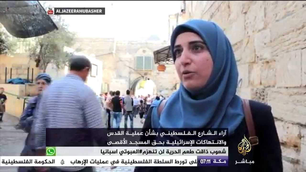 آراء الشارع الفلسطيني بشأن عملية القدس والانتهاكات الإسرائيلية