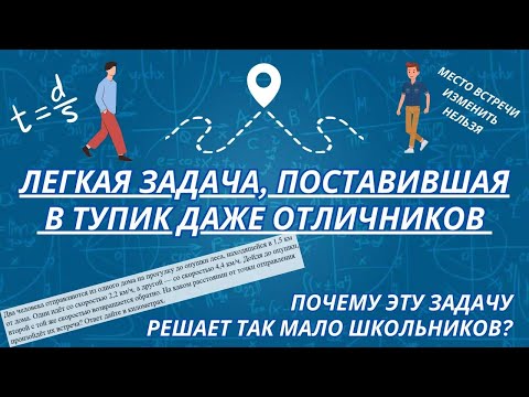 Простая задача из ЕГЭ, которая смогла поставить в тупик отличников | Профильный ЕГЭ по математике