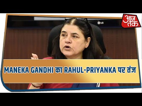 राजनीति करना बच्चो का खेल नहीं : Maneka Gandhi