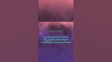 #سورة_البقرة #آیه نود و پنجم #قرآن #الله #سورة #بقرة #آیات #قرآن_كريم #قران_كريم #تلاوت #قران #قرائت