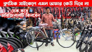 Cycle - Hero Jet D - 28