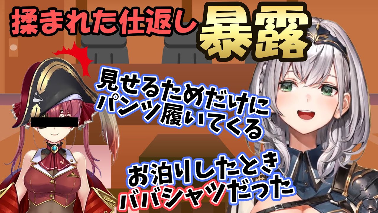 揉まれたお返しとばかりに船長の情報をだだ漏れにしてしまう団長【白銀ノエル/ホロライブ】