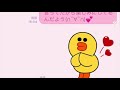 【クソ客のいる生活】えー笑 １ヶ月毎日LINEしてたのに いくいく詐欺やん笑！？