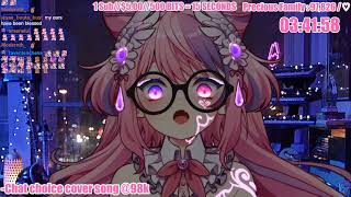 Ironmouse Sings Redo (Re:Zero OP)