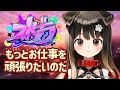 #6【 #ストグラ 】好きな人の歯車になりたい【遠吠きゃん】#わおんちょき