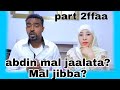 Abdin Mal Irraa Fagadhuu Nan Jedha Waan Jaalatuuf Waan Jibbu 